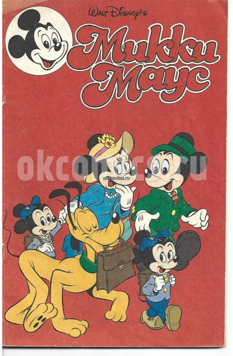 Комикс Микки Маус #3 - 1992