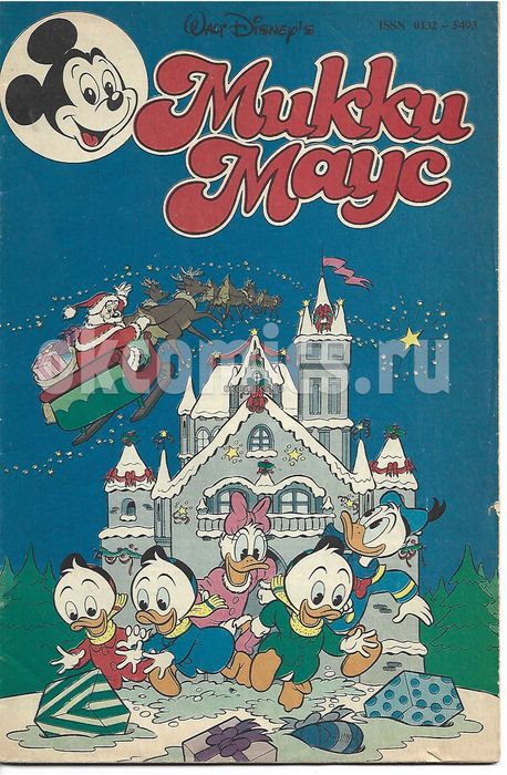 Комикс Микки Маус #6 - 1992