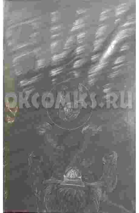 ВИЙ (эксклюзивная обложка 28ой)